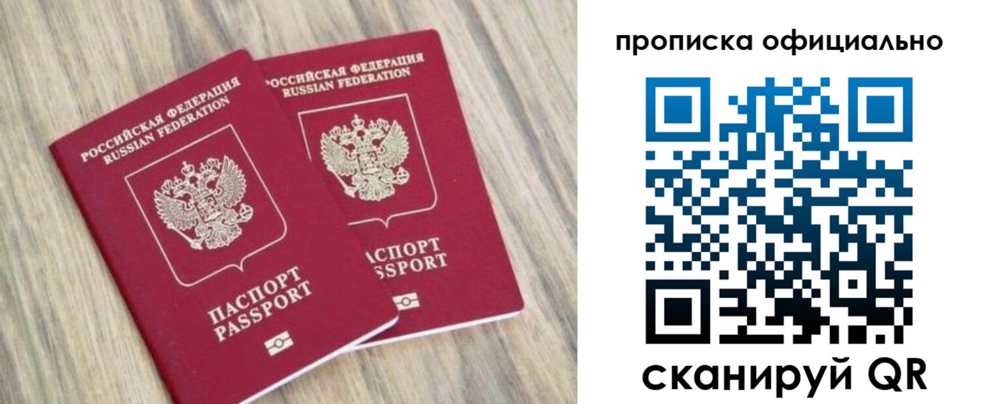 найти адрес прописки в Ишимбае