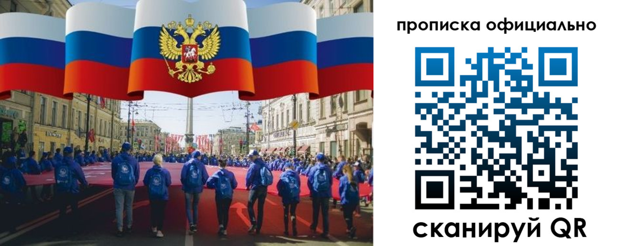 пропишу в квартире в Ишимбае
