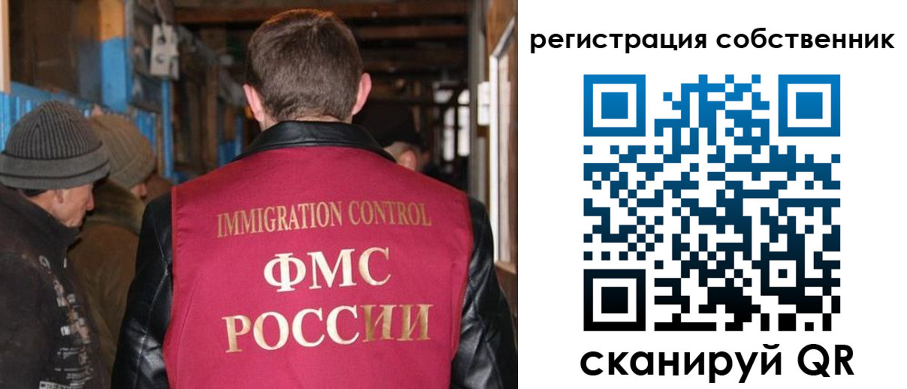 регистрация для дет. сада в Ишимбае